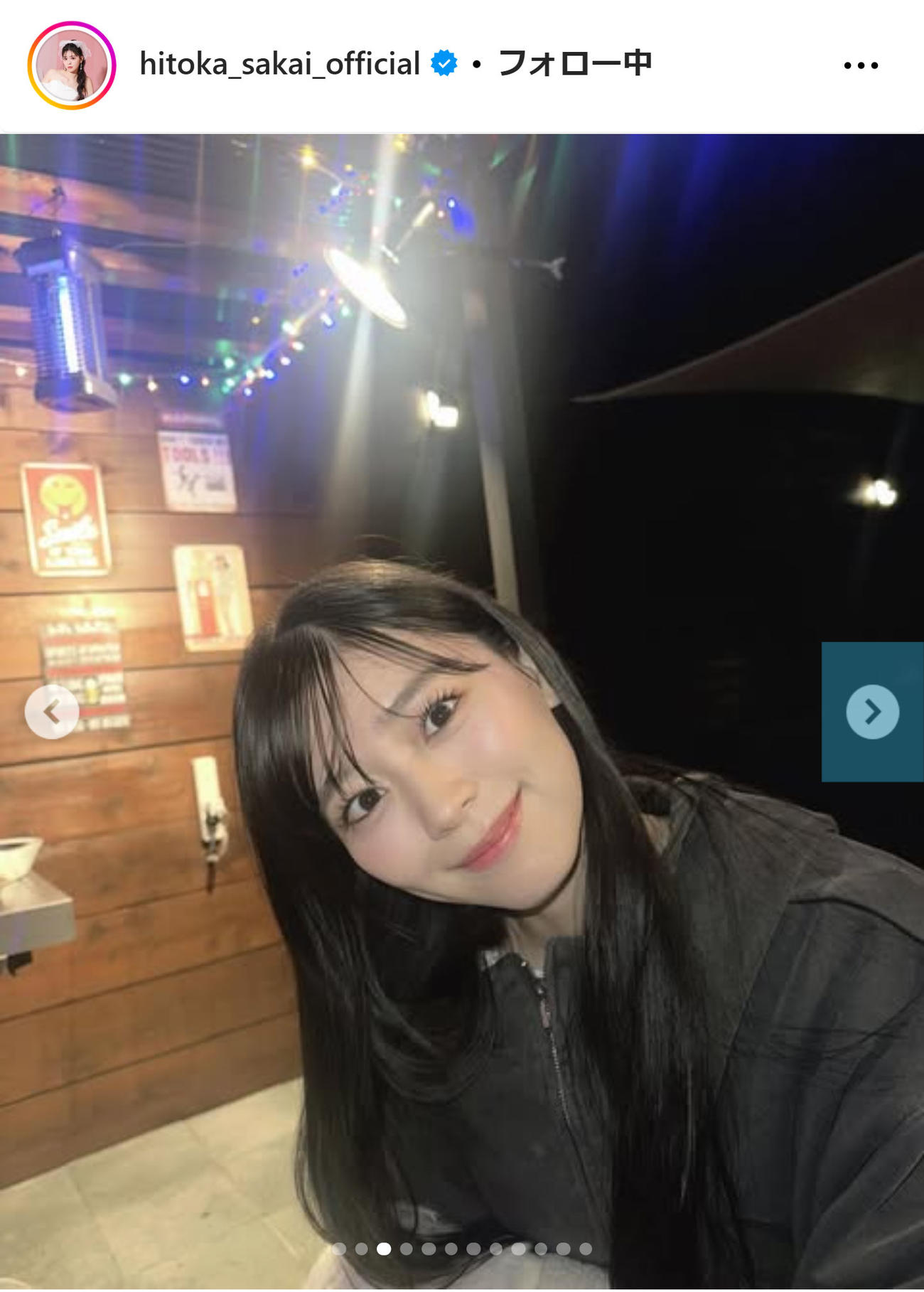 超ときめき宣伝部坂井仁香のインスタグラムから