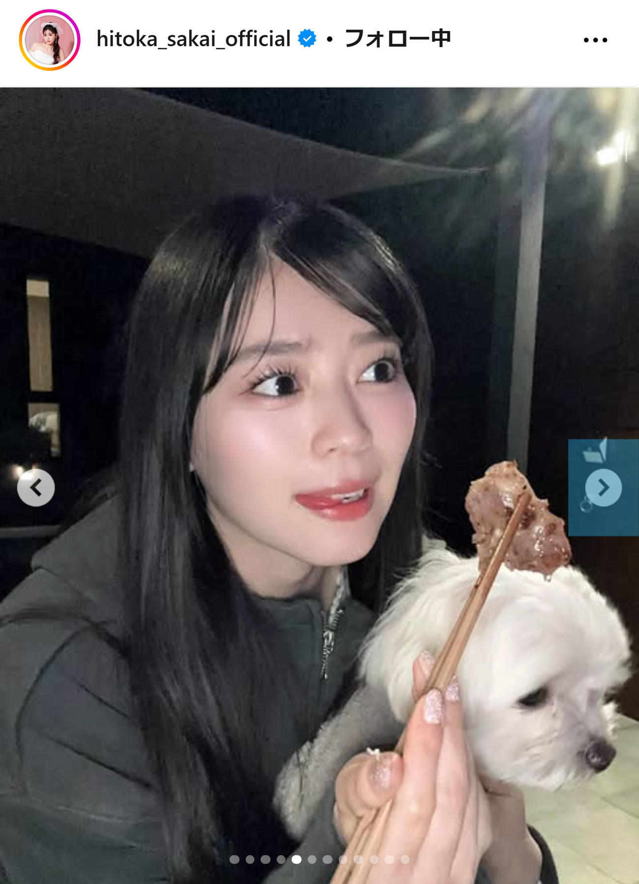 超ときめき宣伝部坂井仁香のインスタグラムから