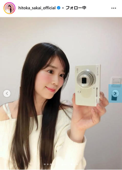 超ときめき宣伝部の坂井仁香、パーカー姿とオフショル白ニット姿公開に