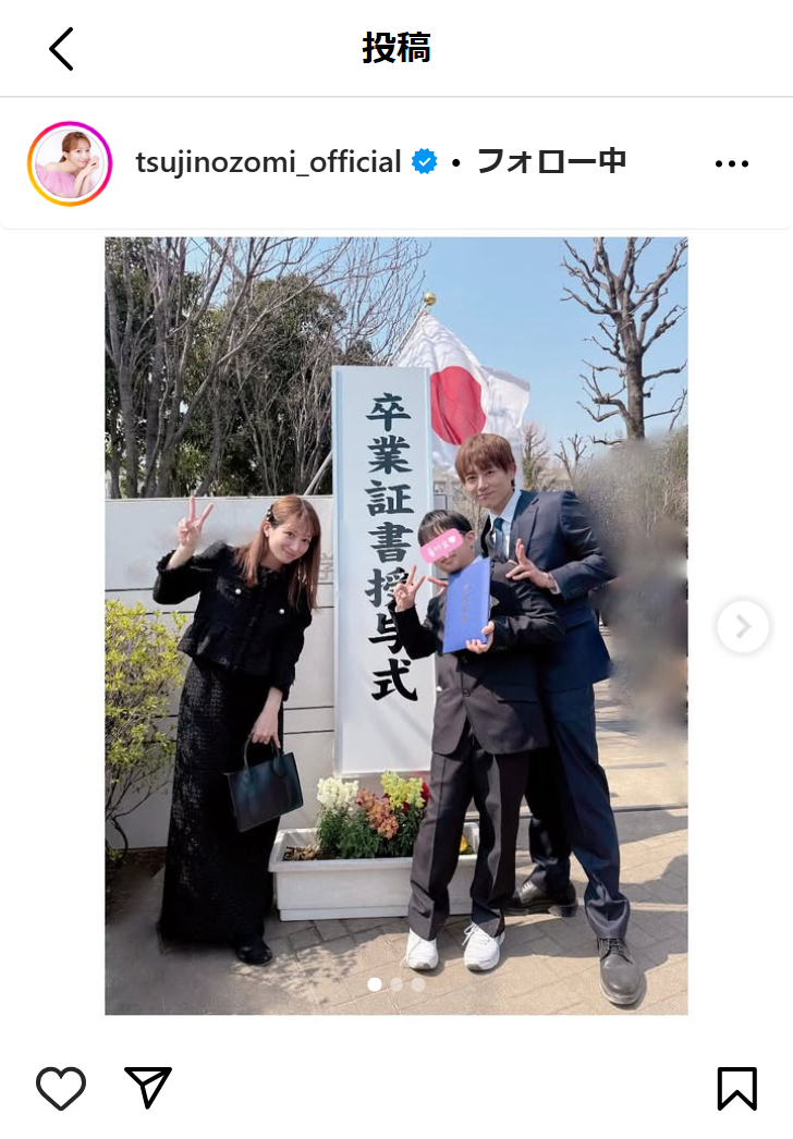 辻希美のインスタグラムから
