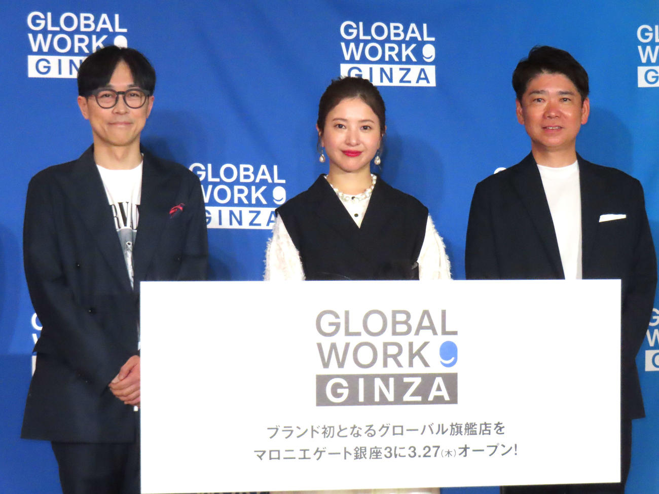 吉高由里子、自己紹介でかみ「出ばな」くじき「ぺぺぺーって」マジック愛語る“吉高節”で和ませ - 芸能写真ニュース : 日刊スポーツ