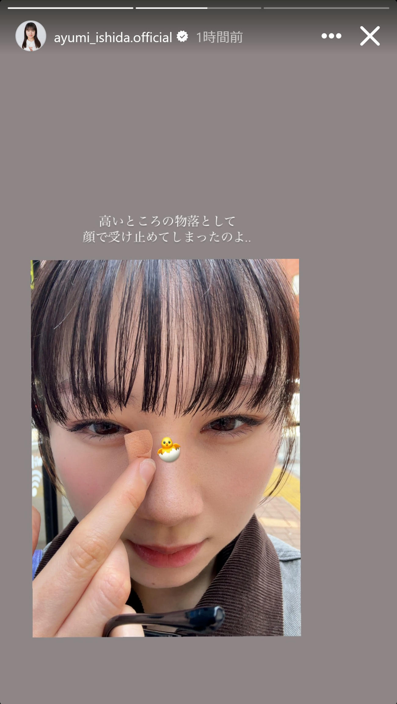石田亜佑美のインスタグラムから