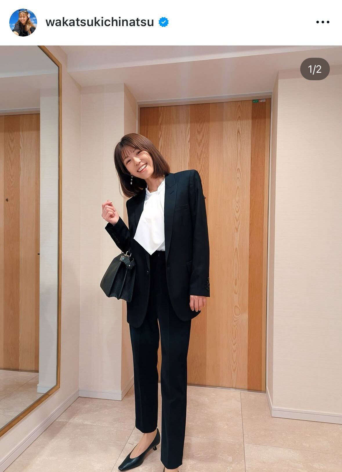 若槻千夏のインスタグラムから