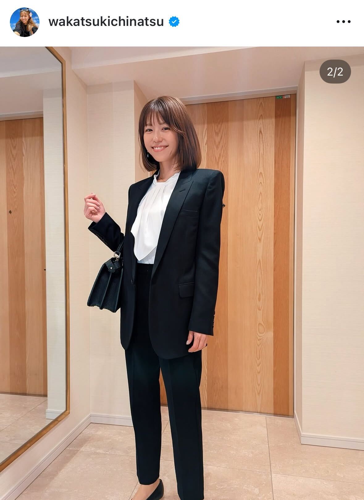 若槻千夏のインスタグラムから