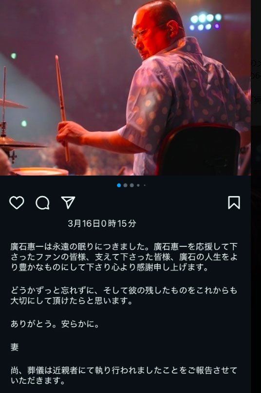 クレイジーケンバンドのXから