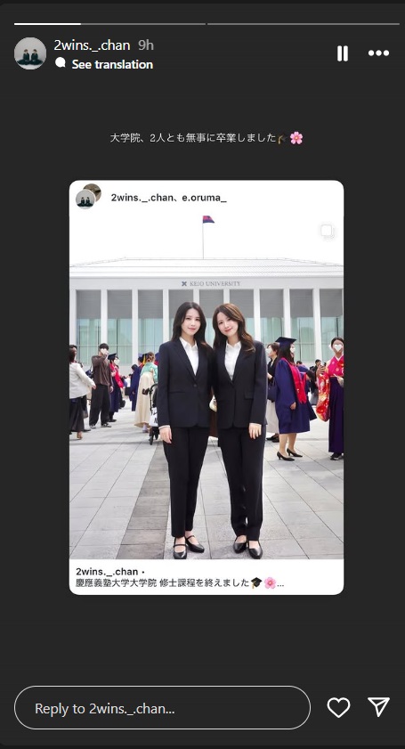 鈴木みな、まりあのインスタグラムから