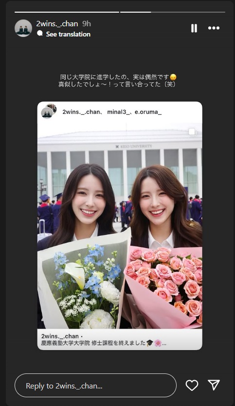 鈴木みな、まりあのインスタグラムから