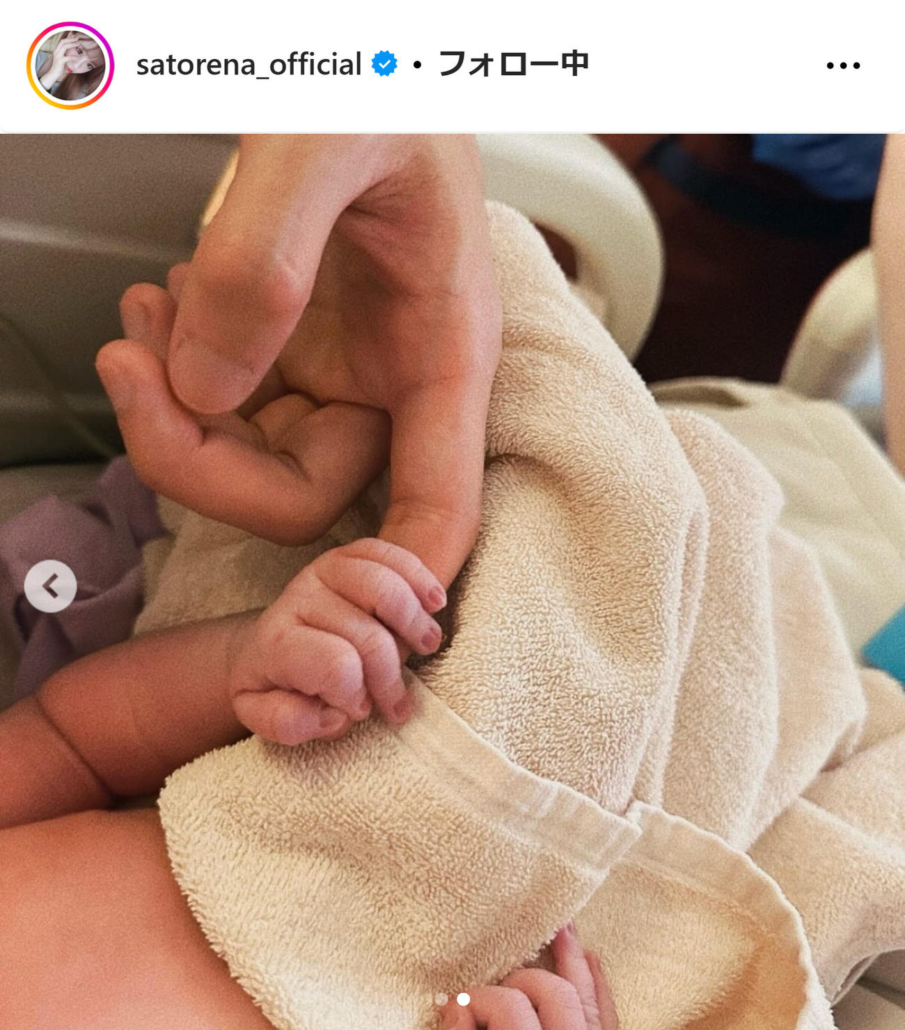 佐藤麗奈のインスタグラムから