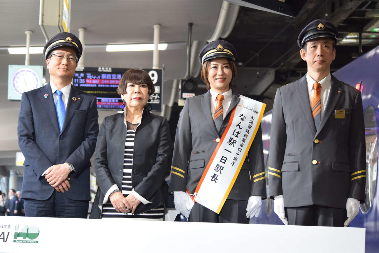 南海電鉄創業140周年イベントに登場した、左から）岡嶋信行南海電鉄社長、コシノジュンコ氏、鈴木砂羽、吉田実南海電鉄運輸車両部長（撮影・阪口孝志）