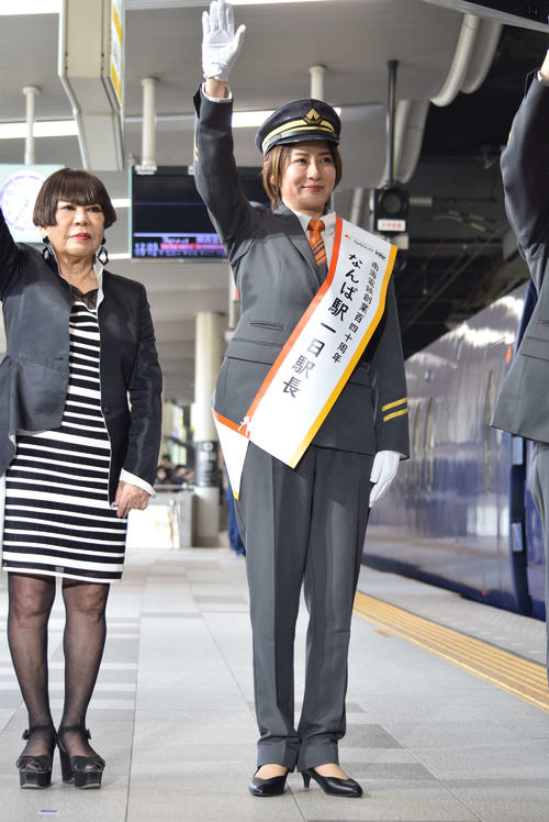 南海電鉄新制服姿で一日駅長の鈴木砂羽、映画で演じるコシノジュンコ氏