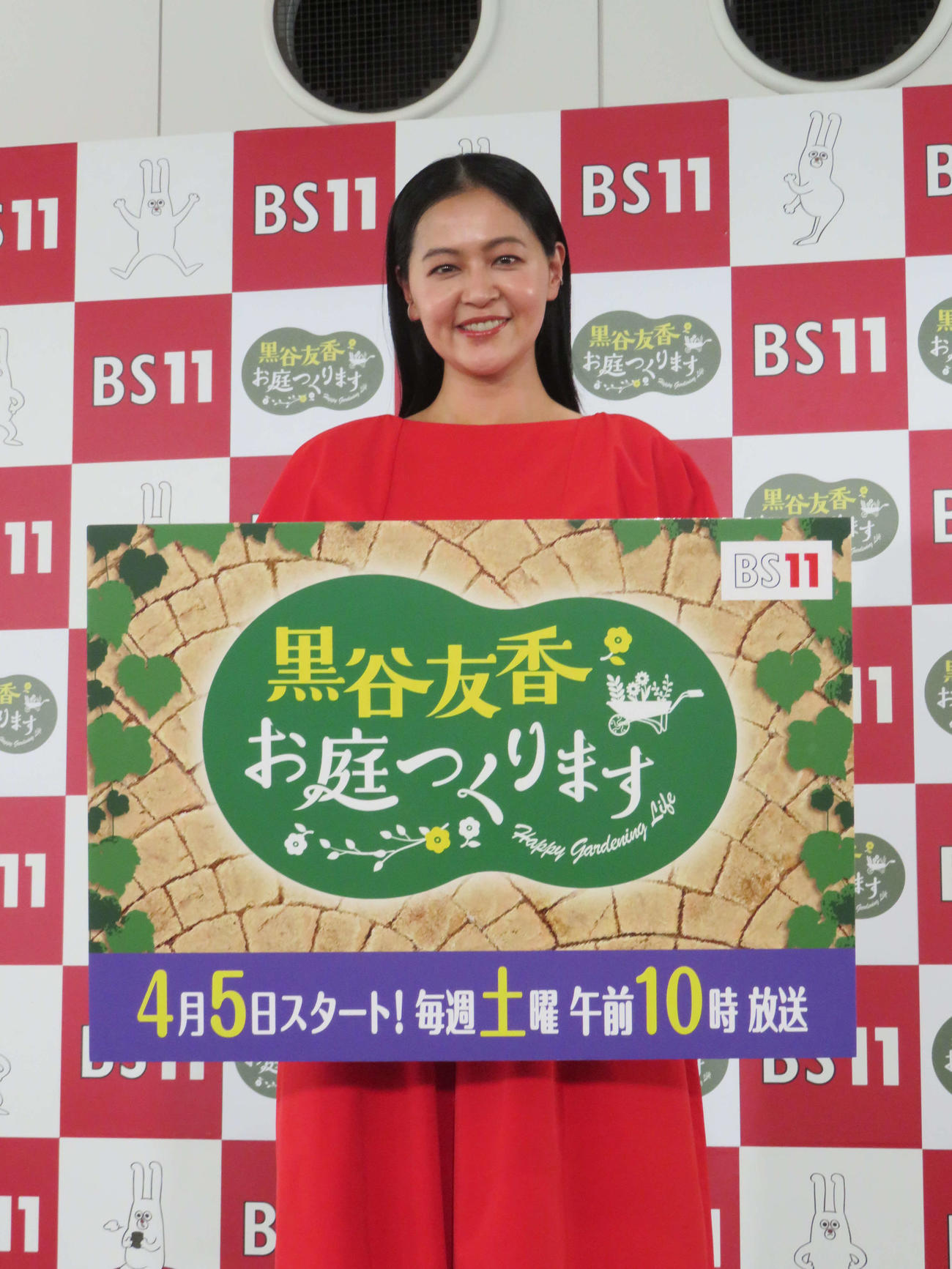 BS11イレブンの新番組「黒谷友香、お庭つくります」番組記者会見に出席した黒谷友香（撮影・村上幸将）
