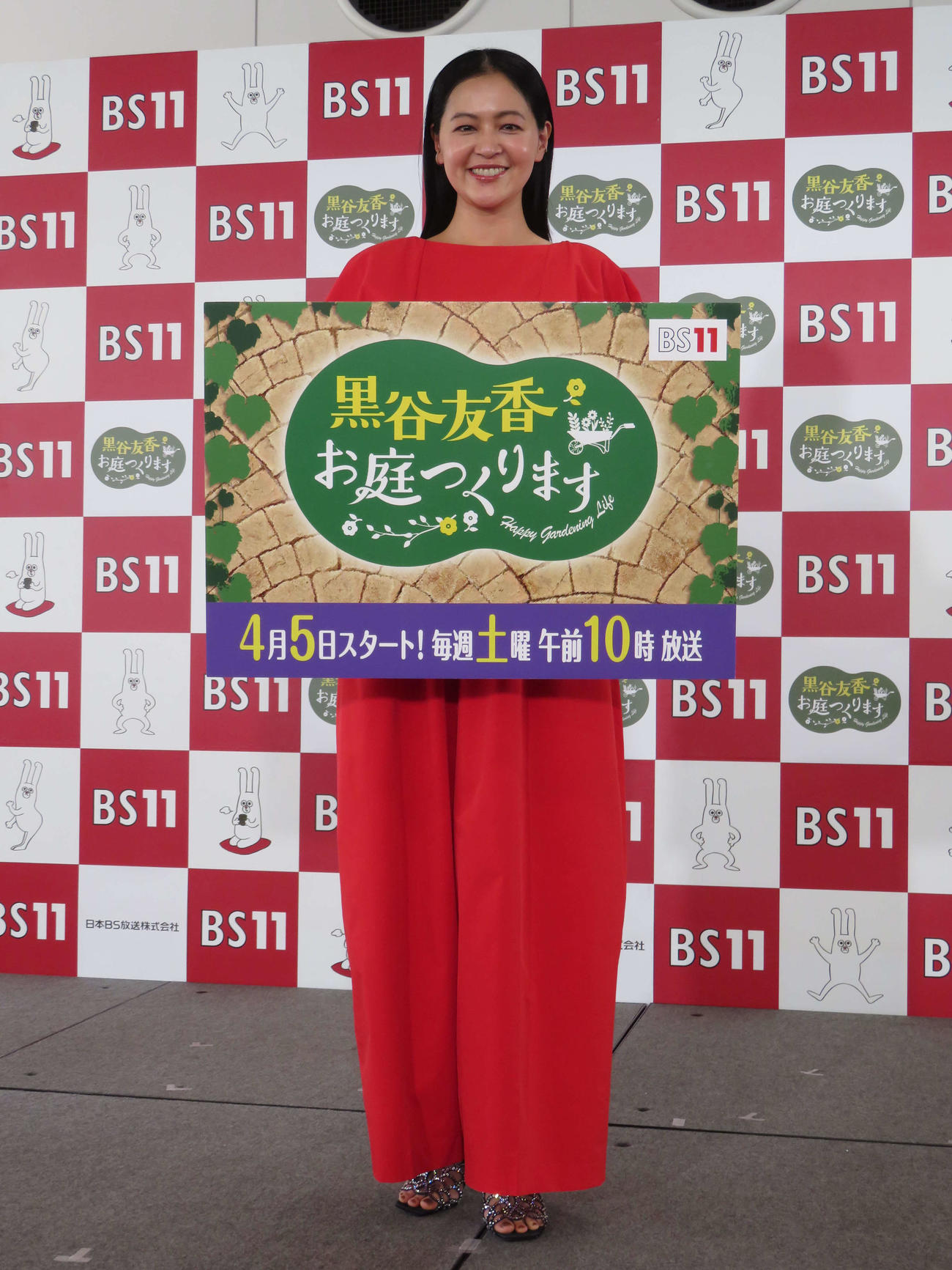 BS11イレブンの新番組「黒谷友香、お庭つくります」番組記者会見に出席した黒谷友香（撮影・村上幸将）