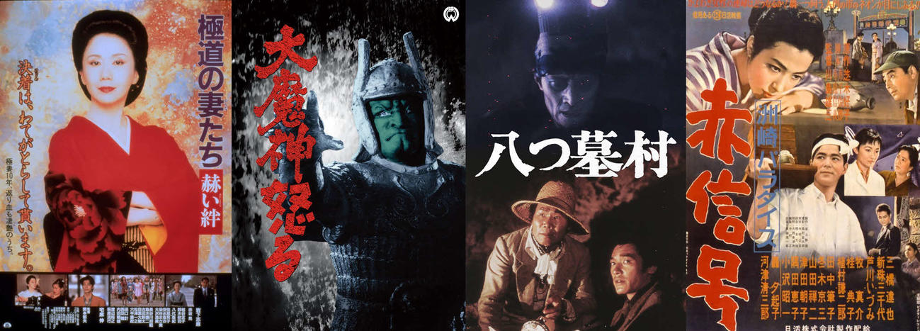 「昭和100年映画祭　あの感動をもう一度」を記念した、大手邦画4社連動のYouTube配信特別企画「『昭和100年映画祭』特集」のビジュアル
