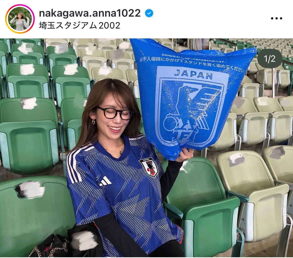 中川安奈アナのインスタグラムから