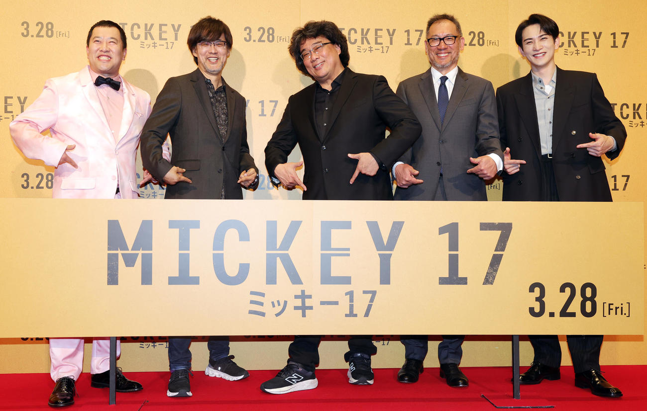 「ミッキー17」ジャパンプレミアで、「安心してください、はいてますよ」ポーズをとる、左からとにかく明るい安村、山崎貴監督、ポン・ジュノ監督、チェ・ドゥホ・プロデューサー、町田啓太（撮影・野上伸悟）