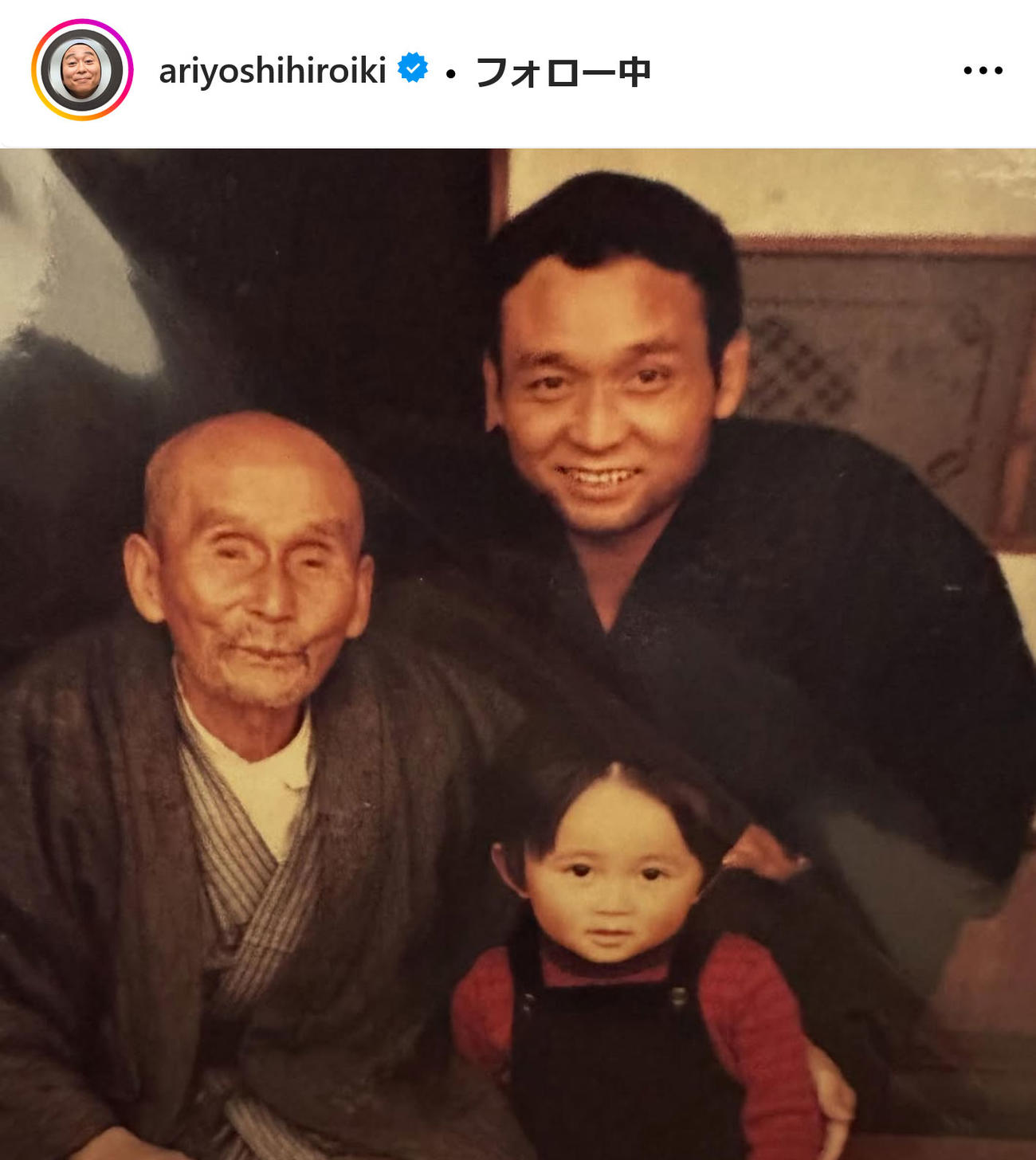 有吉弘行インスタグラムから
