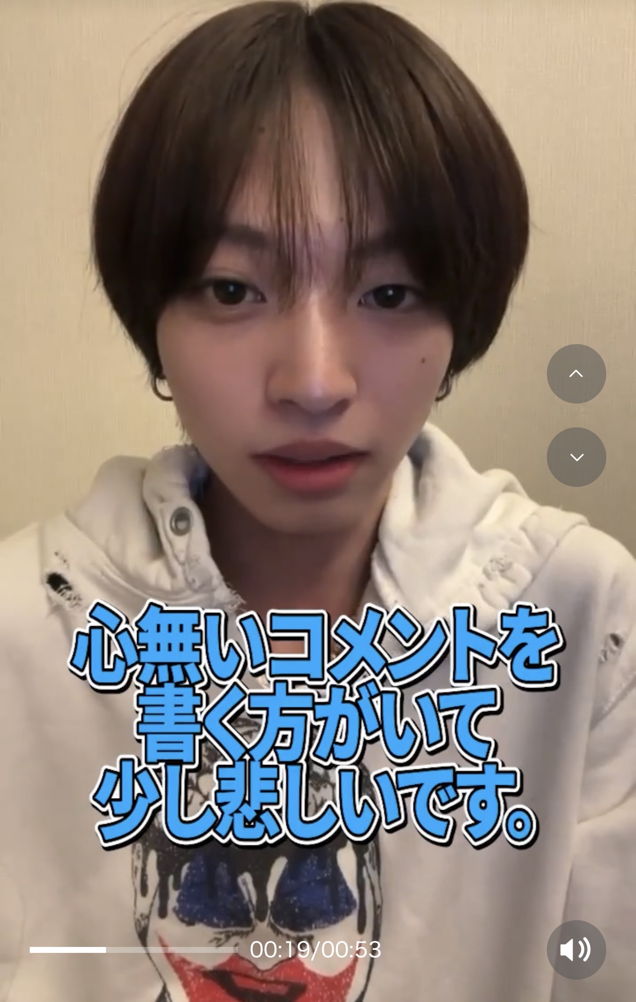 山崎礼央のTikTokから