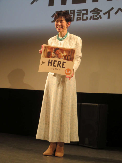 鈴木保奈美「時を超える笑顔」のリクエストに困惑 映画「HERE 時を越え