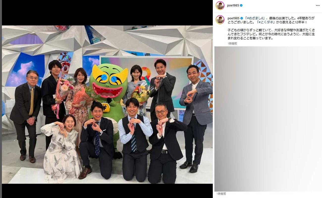 古市憲寿氏のインスタグラムから