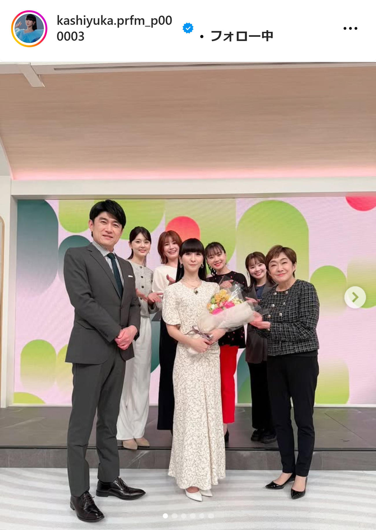 かしゆかのインスタグラムから