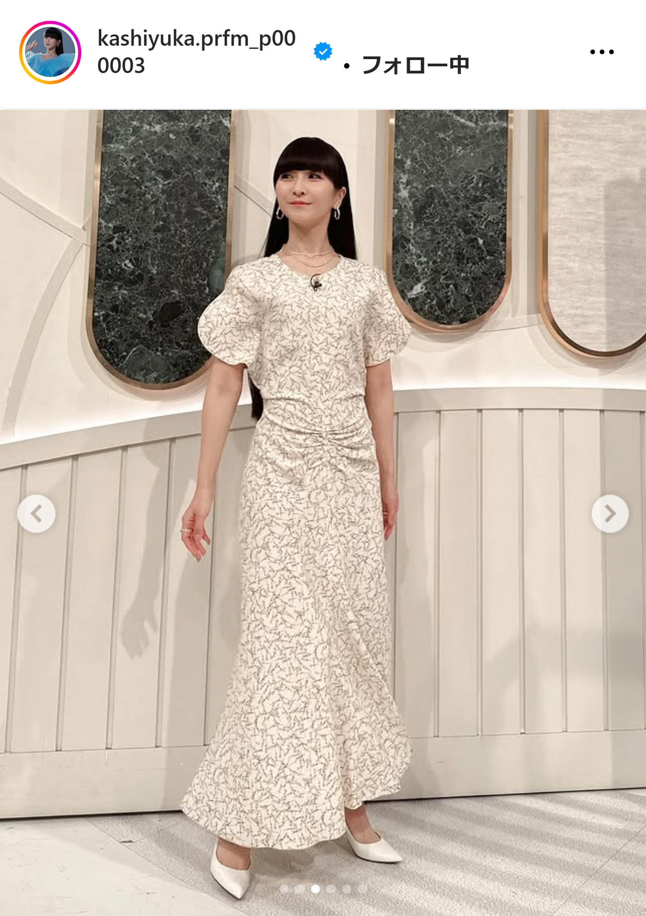 かしゆかのインスタグラムから