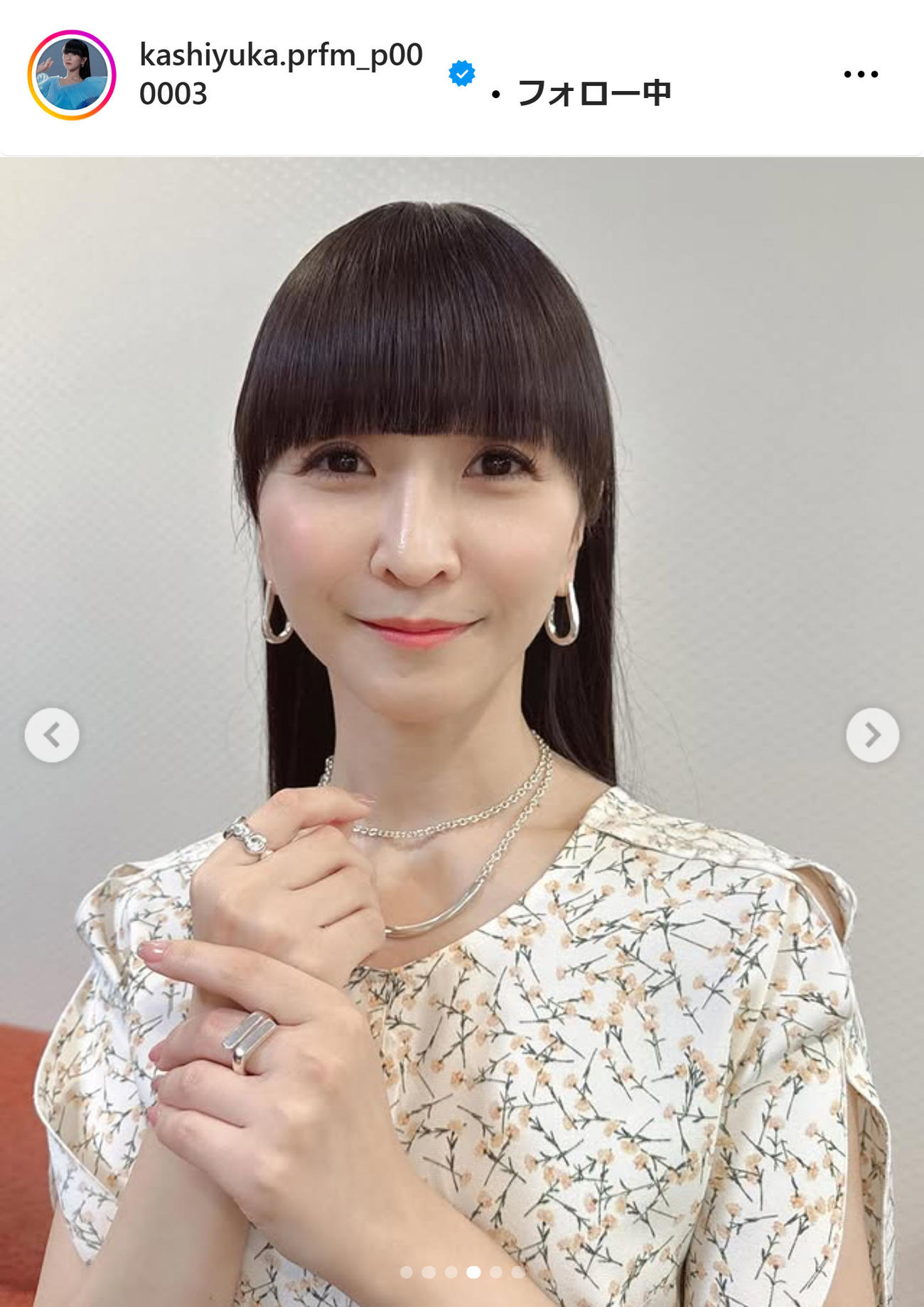 かしゆかのインスタグラムから