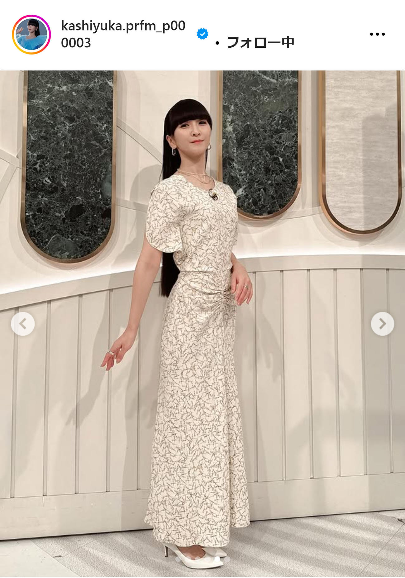かしゆかのインスタグラムから