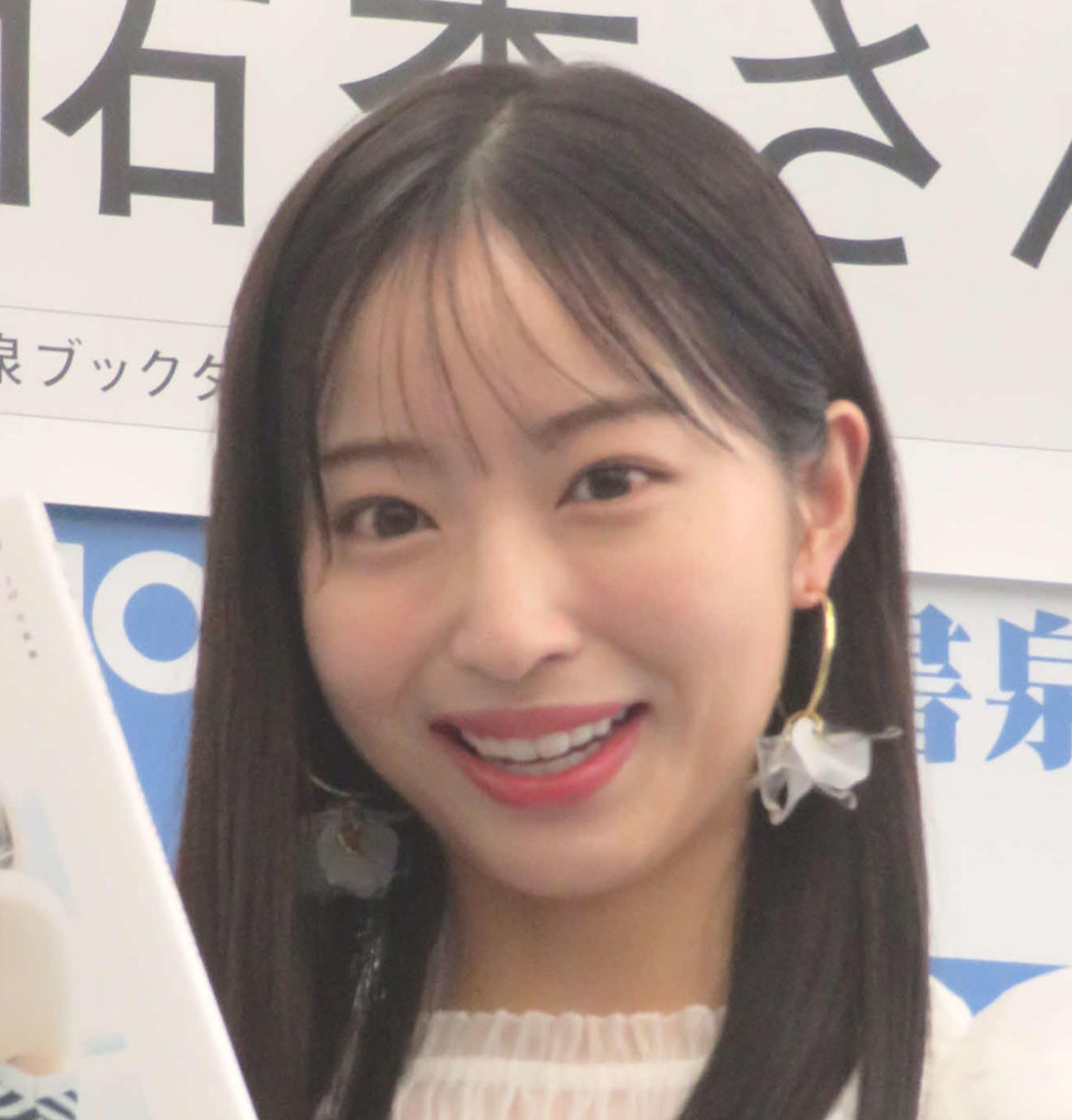林佑香（2024年9月撮影）