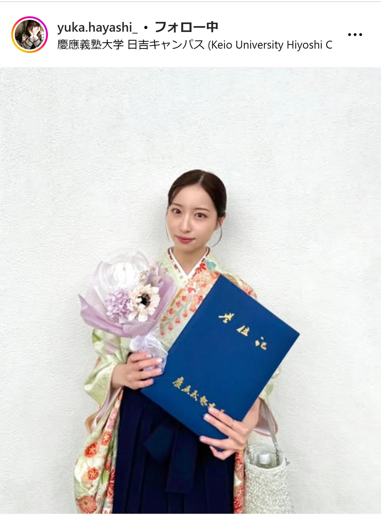 林佑香のインスタグラムから