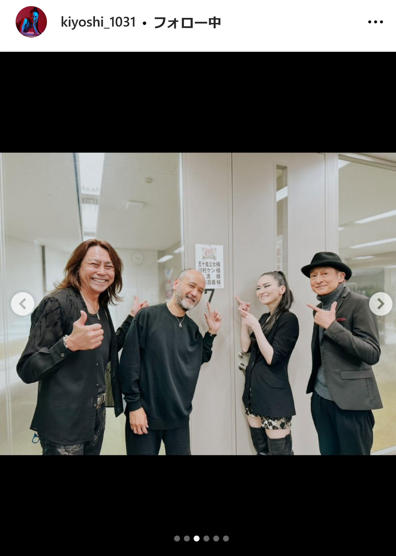 清のインスタグラムから