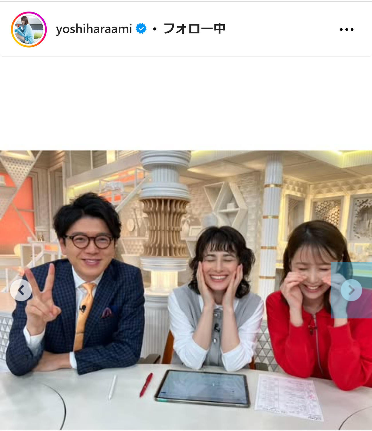 TBS良原安美アナのインスタグラムから