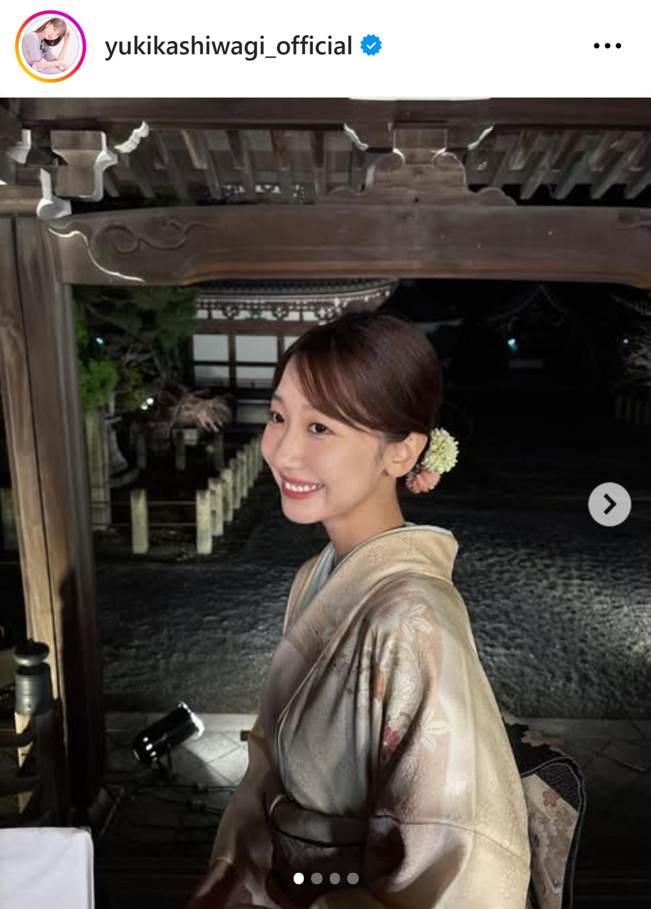 柏木由紀のインスタグラムから