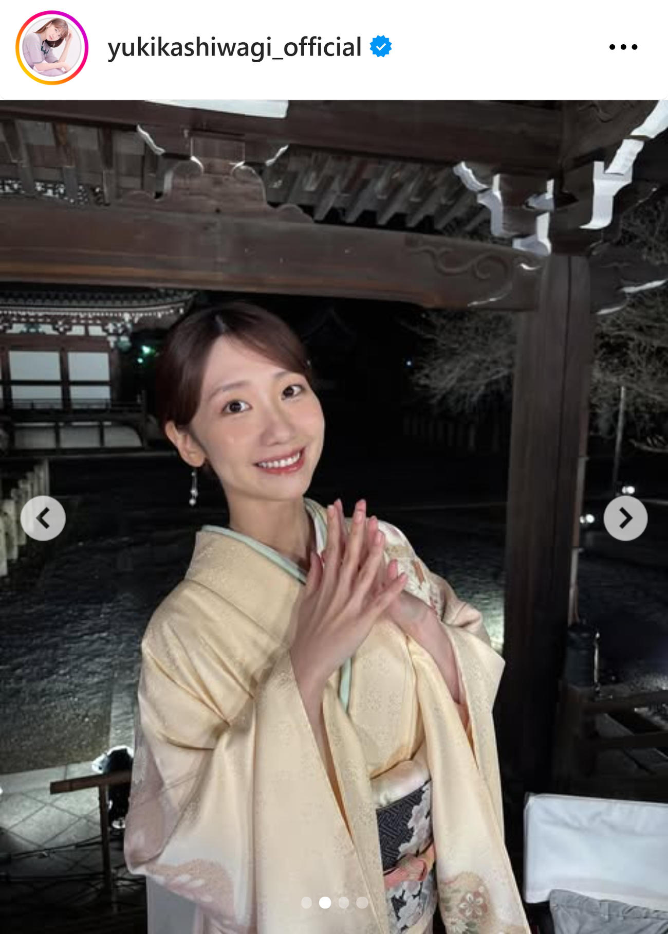 柏木由紀のインスタグラムから