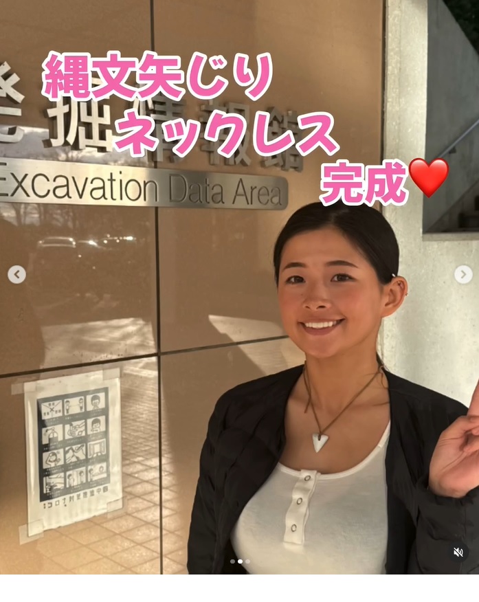 有那のインスタグラムから