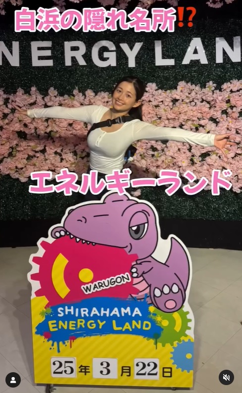 有那のインスタグラムから