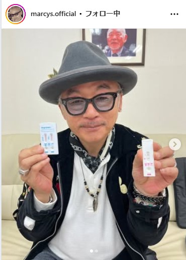 田代まさし氏のインスタグラムから