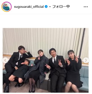 菅生新樹のインスタグラムから