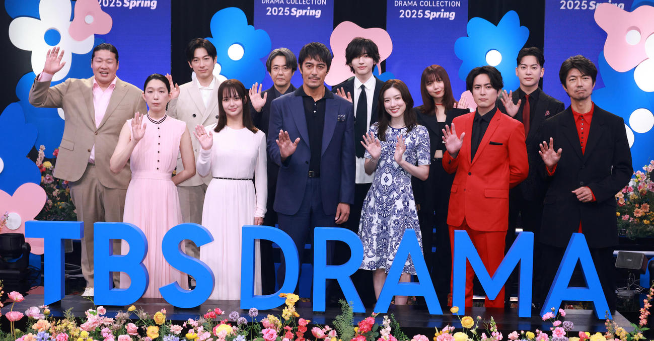 TBS DRAMA COLLECTION 2025 Springに参加した、前列左から江口のりこ、多部未華子、阿部寛、永野芽郁、間宮祥太朗、仲村トオル、後列左から一ノ瀬ワタル、ディーン・フジオカ、岡部たかし、道枝駿佑、上白石萌歌、三山凌輝（撮影・中島郁夫）