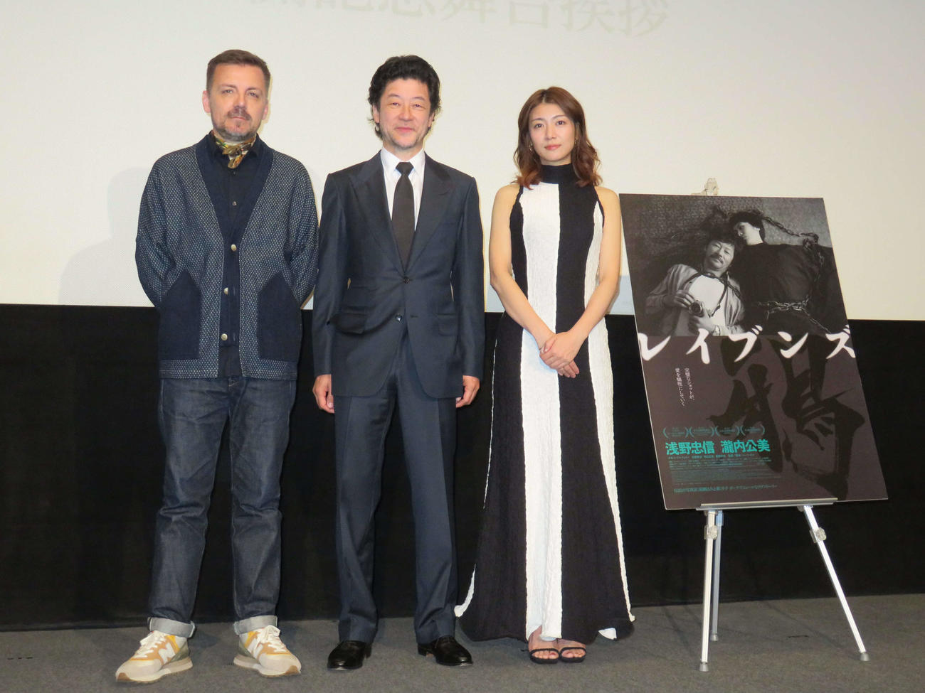 映画「レイブンズ」公開記念舞台あいさつに登壇した、左からマーク・ギル監督、浅野忠信、瀧内公美（撮影・村上幸将）