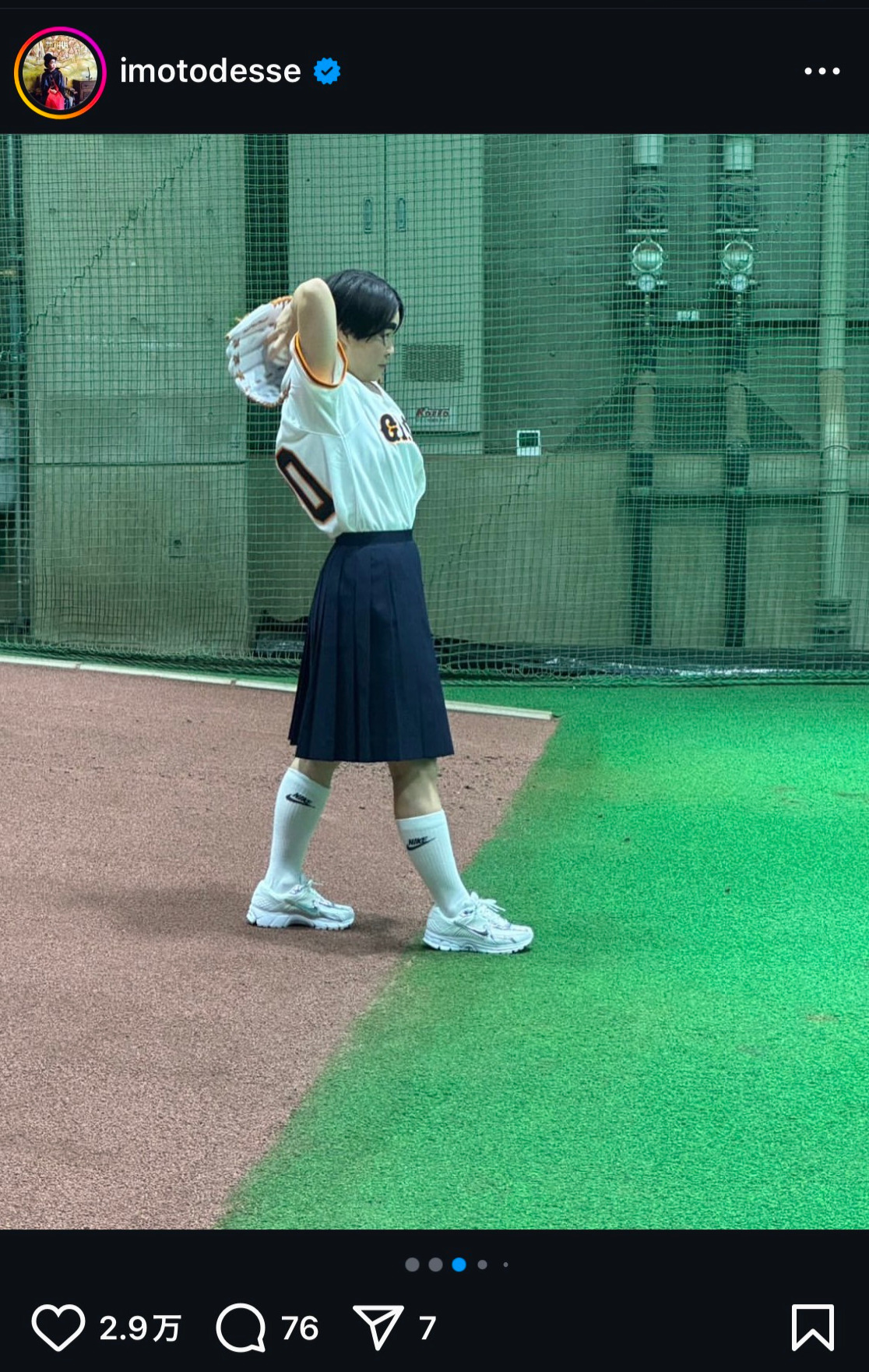 イモトアヤコのインスタグラムから