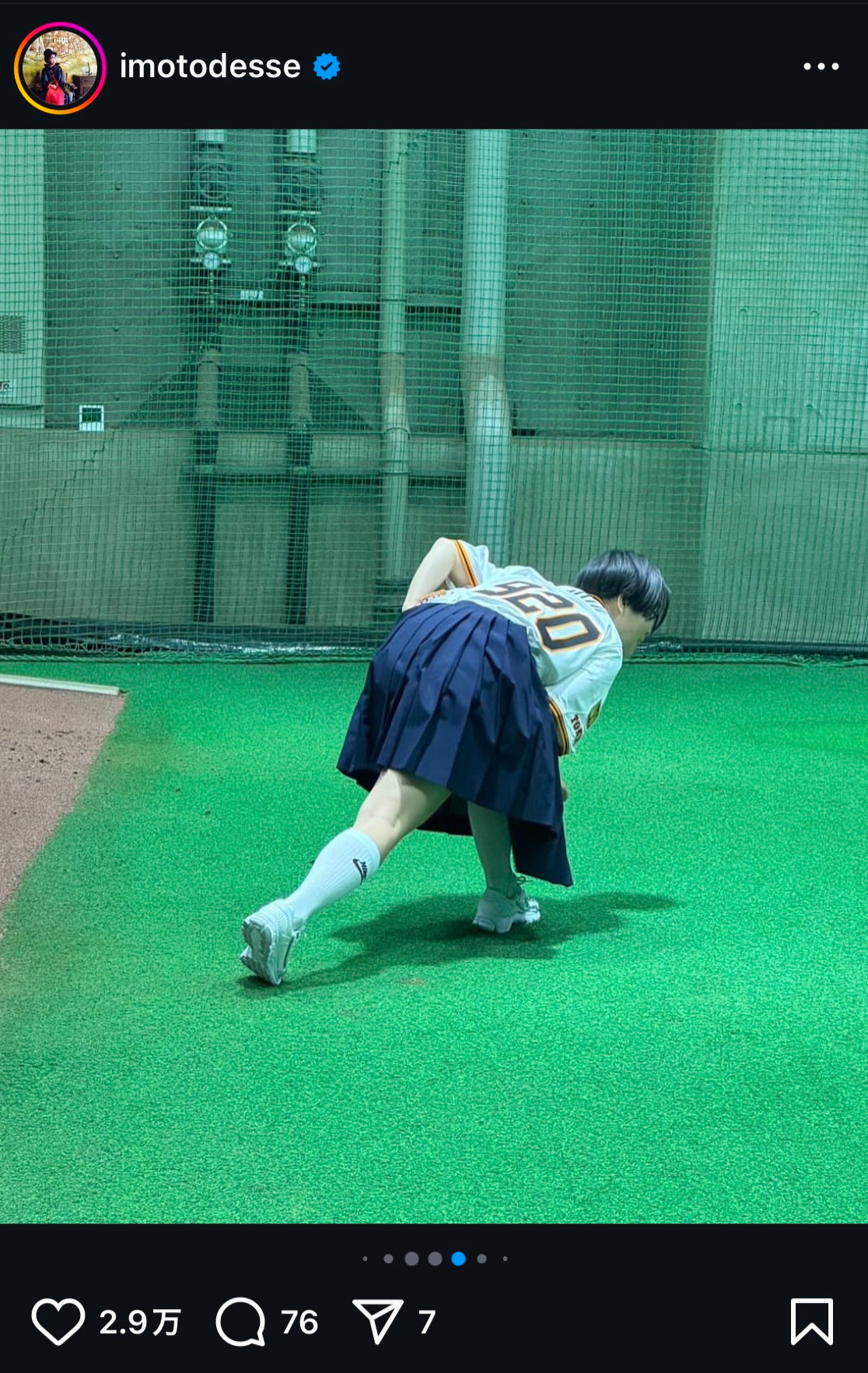 イモトアヤコのインスタグラムから