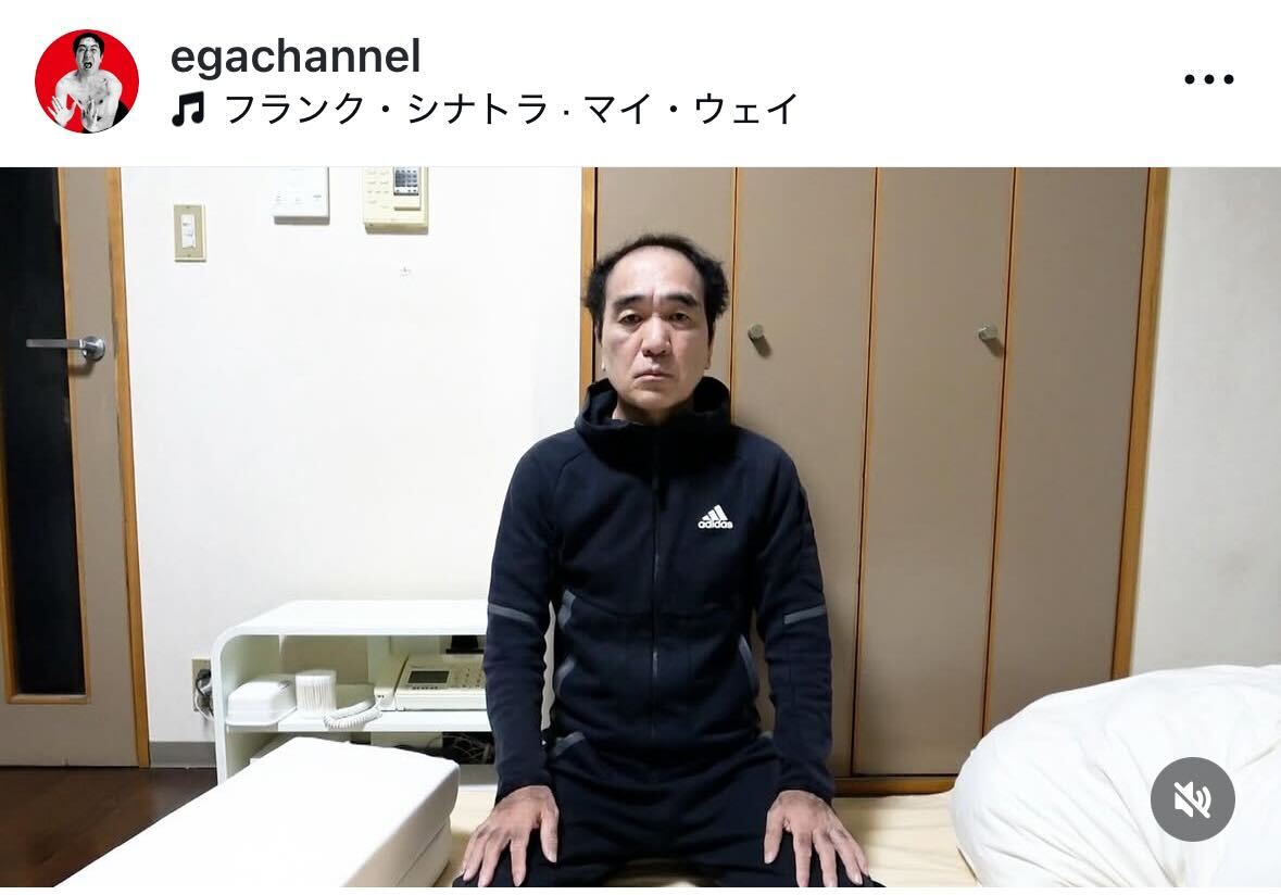 エガちゃんねる公式インスタグラムから