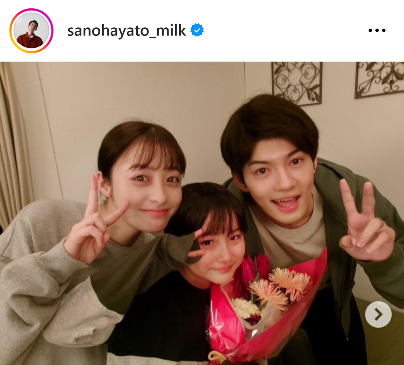 佐野勇斗のインスタグラムから