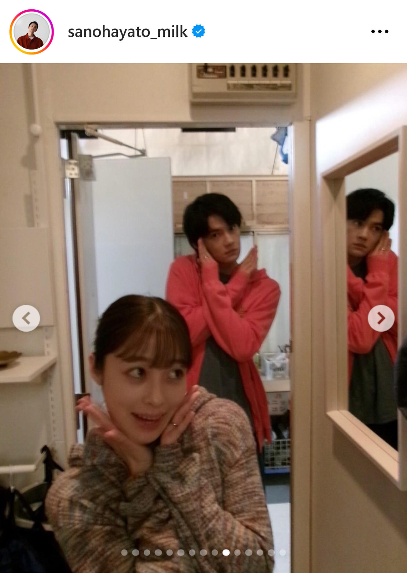 佐野勇斗のインスタグラムから