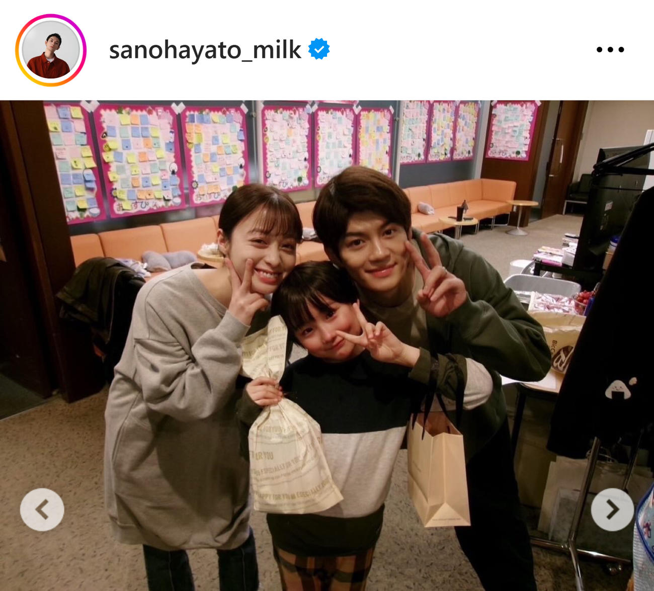 佐野勇斗のインスタグラムから