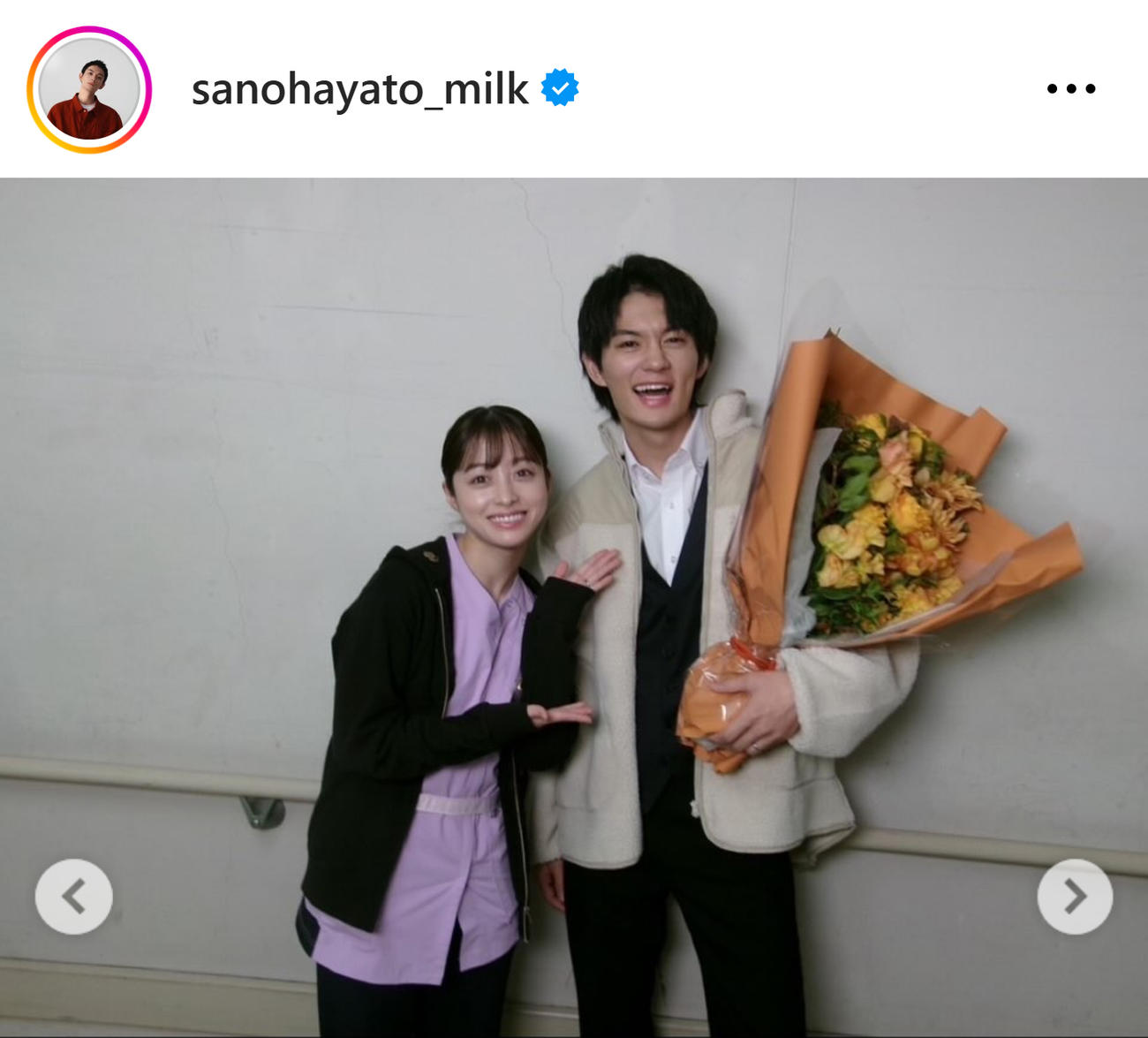 佐野勇斗のインスタグラムから