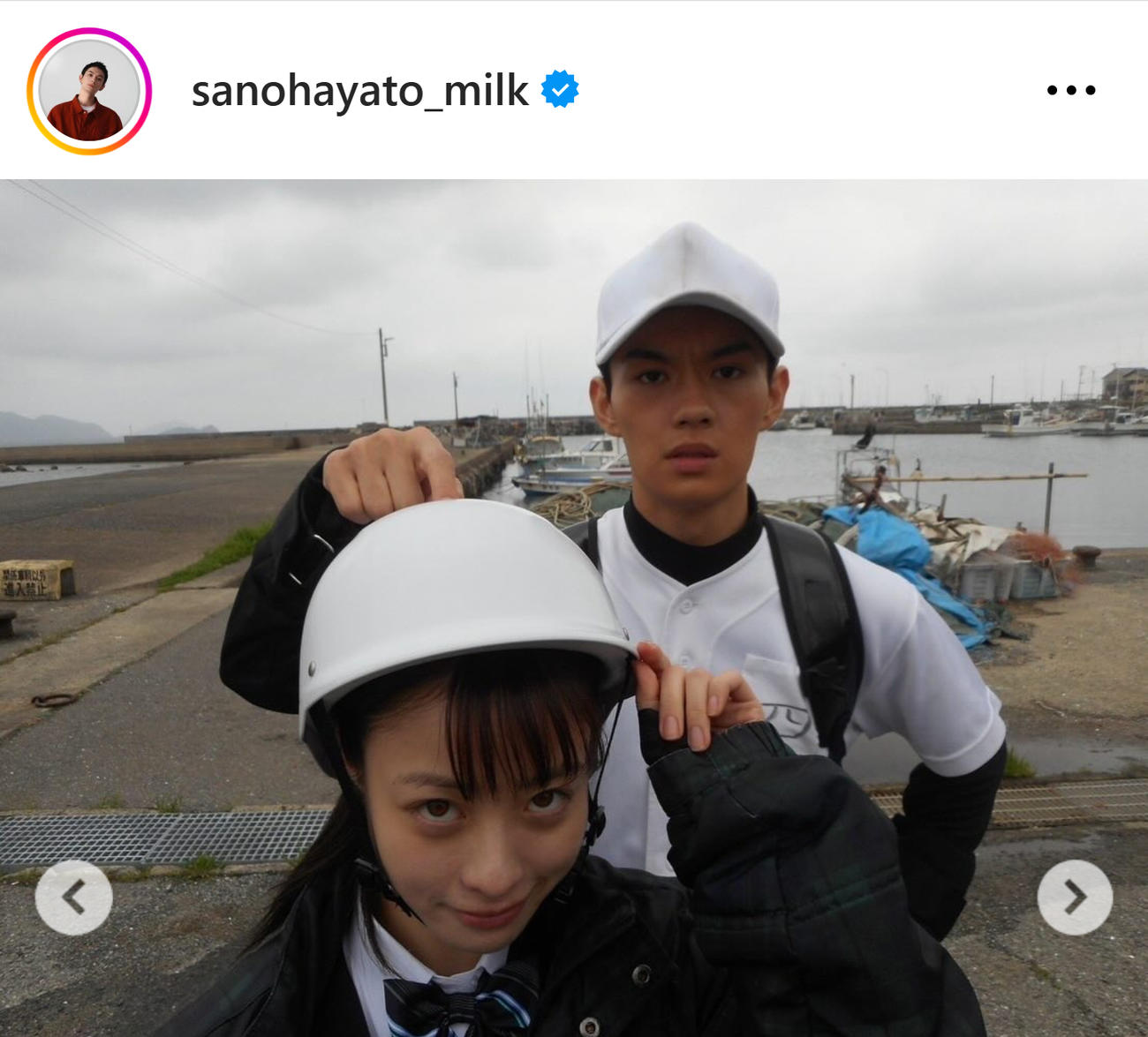 佐野勇斗のインスタグラムから