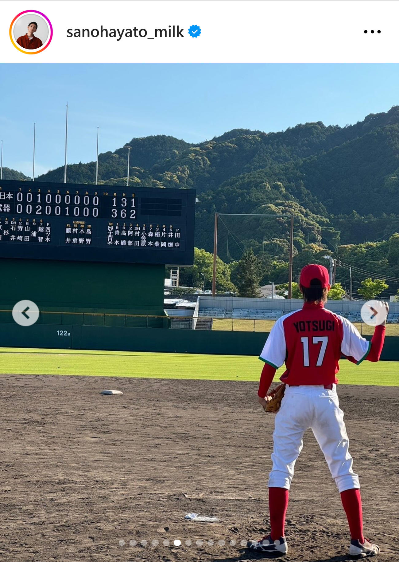 佐野勇斗のインスタグラムから