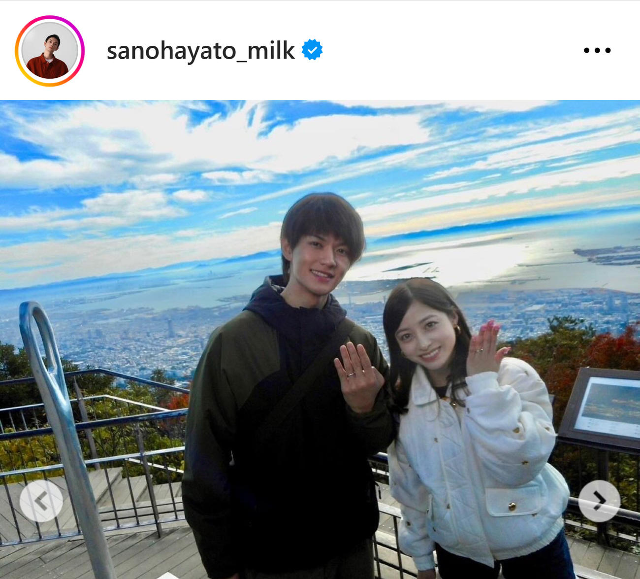 佐野勇斗のインスタグラムから