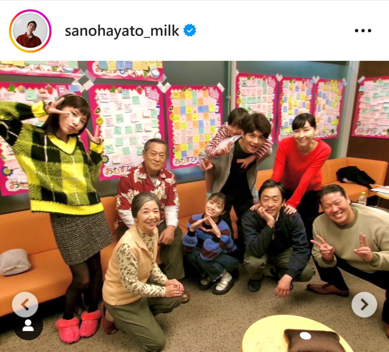 佐野勇斗のインスタグラムから
